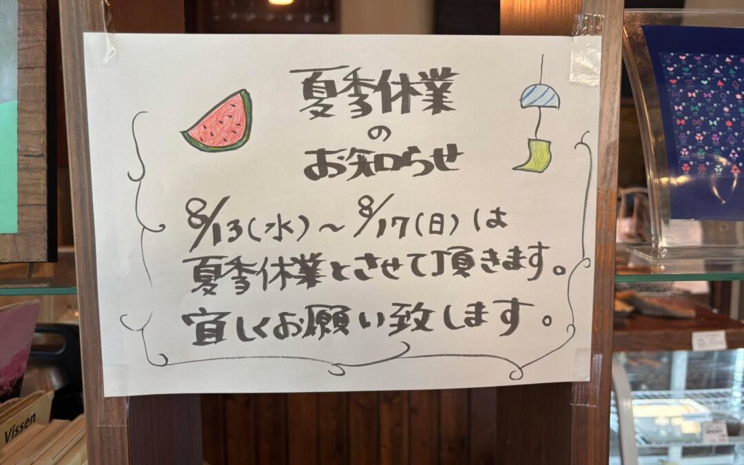 おはようございます^ ^