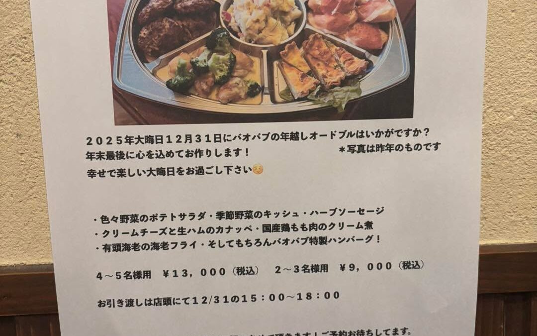 おはようございます^ ^