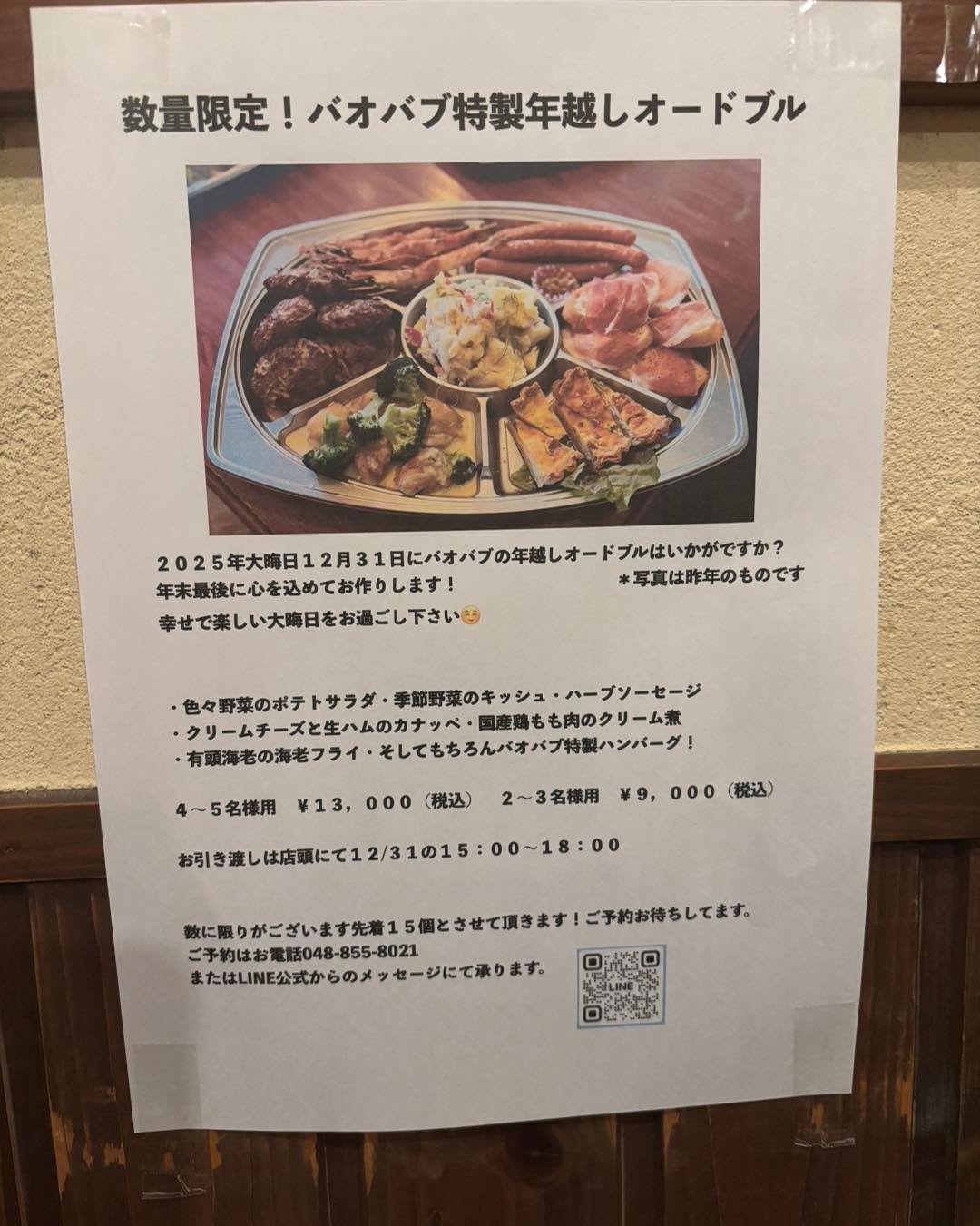 599737279_1608895607052482_8906681694106998349_n