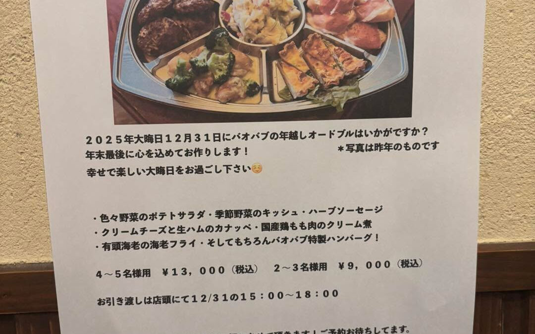 おはようございます^ ^