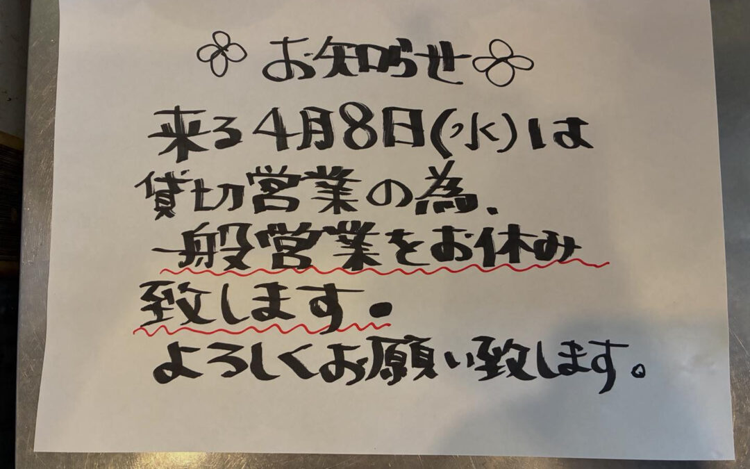 おはようございます☀