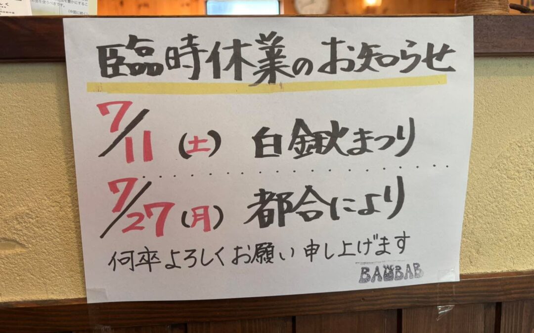 こんにちは^ ^